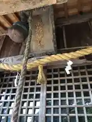 高雄神社(福井県)