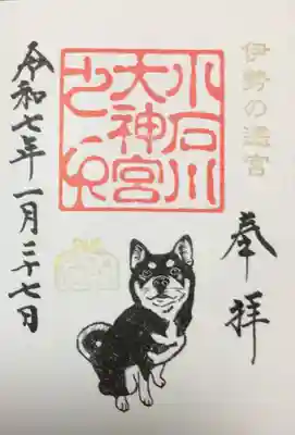 【閉業】小石川大神宮(東京都)