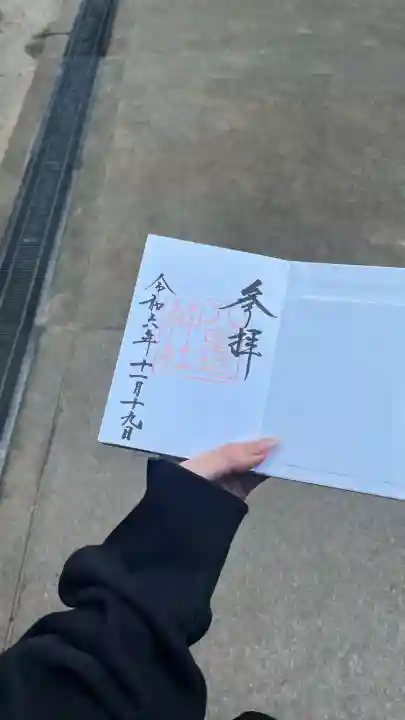 八重垣神社(島根県)