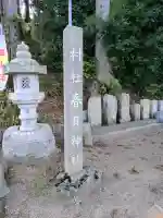 岡部春日神社~👹鬼門よけの🌺花咲く🌺やしろ~の{uncategorized: "未分類", other: "その他", undefined: "問題あり", building: "その他建物", grave: "お墓", sacred_gate: "鳥居", guardian: "狛犬", statue: "像", buddha: "仏像", history: "歴史", nature: "自然", garden: "庭園", animal: "動物", pagoda: "塔", temizu: "手水舎", mountain_gate: "山門・神門", sanctuary: "本殿・本堂", subordinate: "末社・摂社", art: "芸術", scenery: "景色", jizo: "地蔵", ema: "絵馬", goshuin: "御朱印", omikuji: "おみくじ", items: "授与品その他", amulet: "お守り", goshuincho: "御朱印帳", eats: "食事", festival: "お祭り", votive_dance: "神楽", shichigosan: "七五三参", wedding: "結婚式", experience: "体験その他", initially: "初詣", around: "周辺", anti_infection: "感染症対策"}