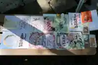 札幌諏訪神社の御朱印