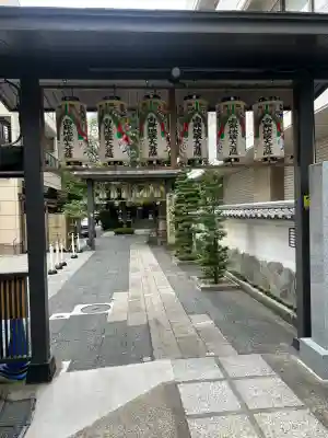 清浄寺(矢場地蔵)(愛知県)