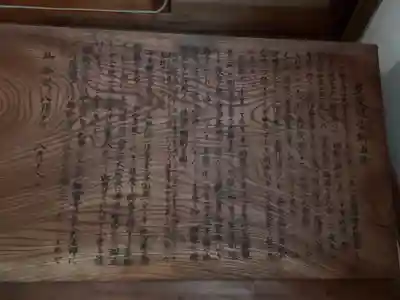 多度観音堂の歴史