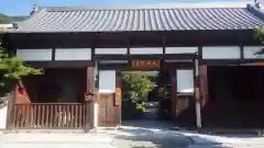 大藏經寺(山梨県)