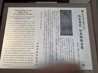 長善寺(神奈川県)