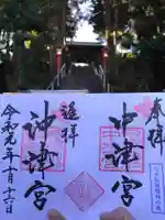 宗像大社中津宮のその他建物