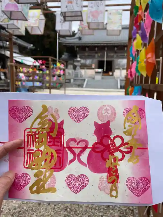 金井神社(三重県)