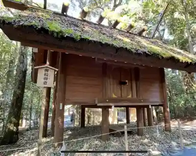 御稲御蔵(三重県)