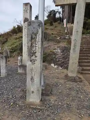 大宮神社(栃木県)