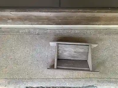 観音堂のその他建物