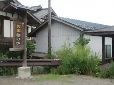 中川場神社(群馬県)