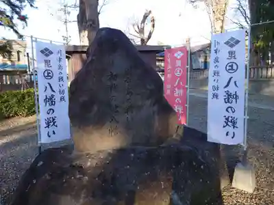 武水別神社(長野県)