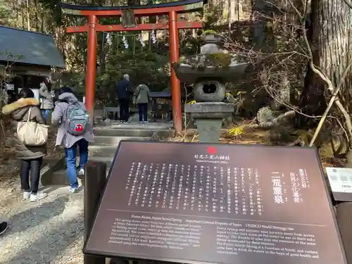 日光二荒山神社(栃木県)