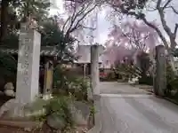 南光寺(笠懸不動尊)のその他建物