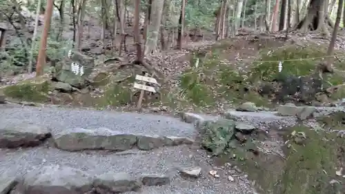 出雲大神宮(京都府)