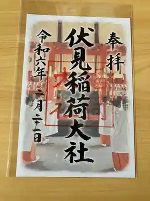 伏見稲荷大社(京都府)