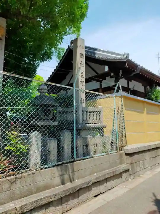 生根神社(大阪府)