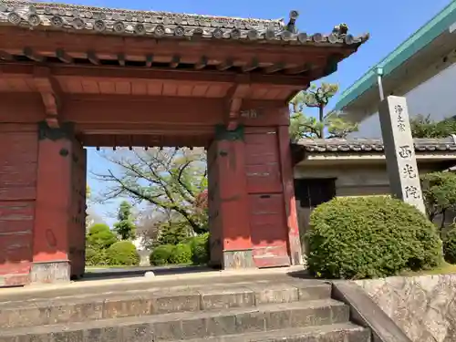 西光院の山門・神門