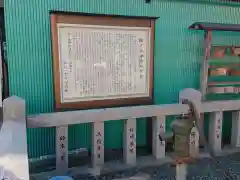 松ノ木神社の建物その他