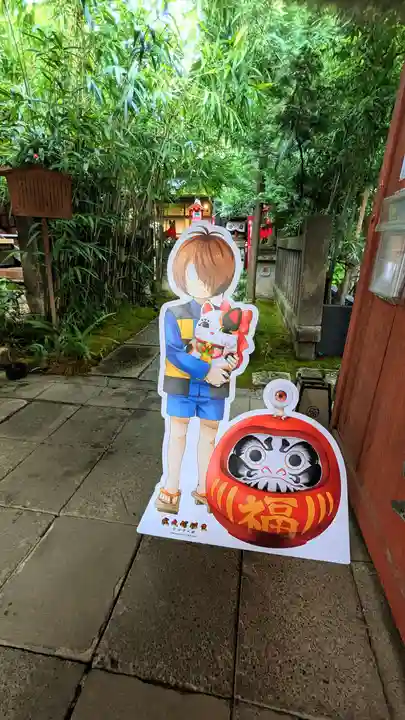 陽運寺(東京都)