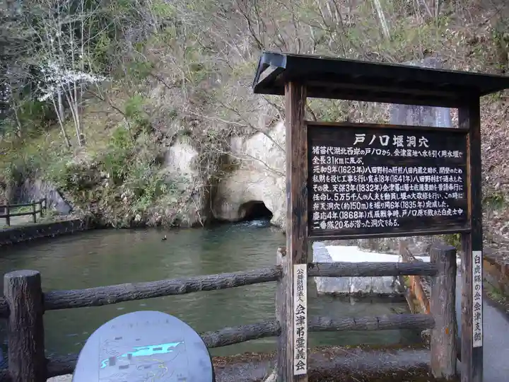 宇賀神堂の周辺