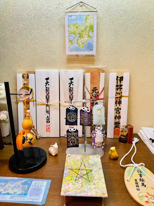 伊勢神宮内宮(皇大神宮)(三重県)