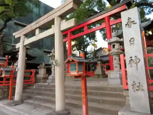 春日神社の鳥居