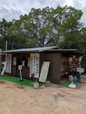 箱崎八幡宮(岡山県)