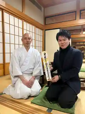 普賢寺の体験その他