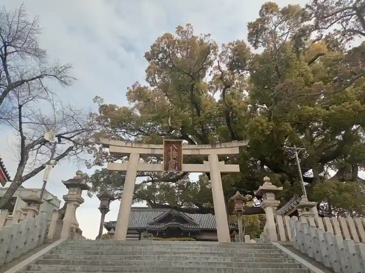 百舌鳥八幡宮(大阪府)