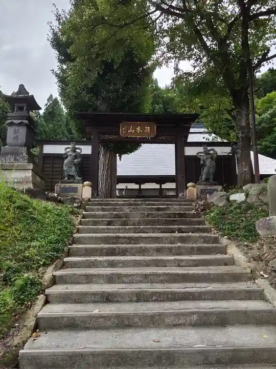 舘山寺(山形県)