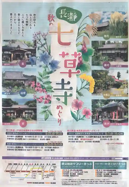 遍照寺のその他建物