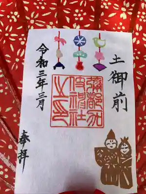 片面🌸お雛様🎎🍡🌸