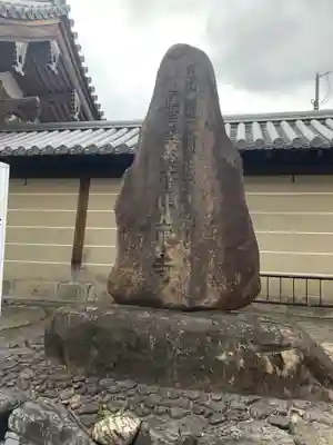 東寺（教王護国寺）のその他建物