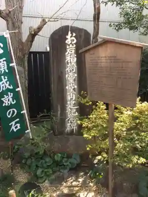 陽運寺のその他建物