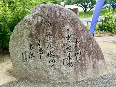 坂本八幡宮(福岡県)