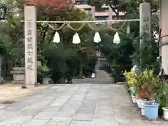 生國魂神社(大阪府)