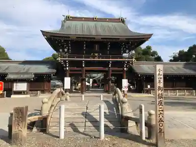 真清田神社の山門・神門