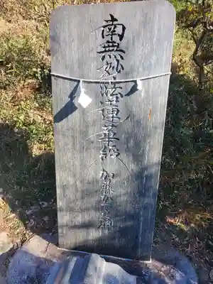 妙力神社のその他建物