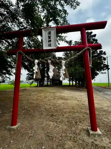須賀神社(宮城県)