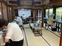 安用寺の体験その他