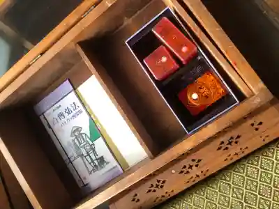 大乗院(愛知県)