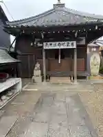 桜町延命地蔵尊(滋賀県)