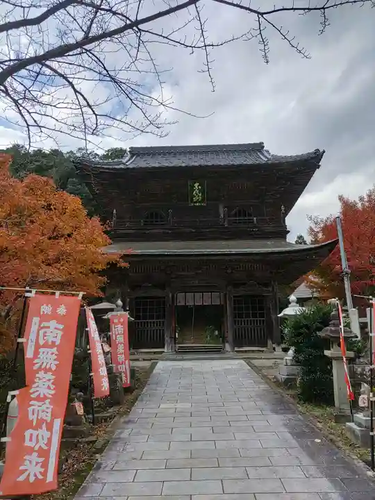 温泉寺(兵庫県)
