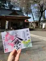 糀谷八幡宮の{uncategorized: "未分類", other: "その他", undefined: "問題あり", building: "その他建物", grave: "お墓", sacred_gate: "鳥居", guardian: "狛犬", statue: "像", buddha: "仏像", history: "歴史", nature: "自然", garden: "庭園", animal: "動物", pagoda: "塔", temizu: "手水舎", mountain_gate: "山門・神門", sanctuary: "本殿・本堂", subordinate: "末社・摂社", art: "芸術", scenery: "景色", jizo: "地蔵", ema: "絵馬", goshuin: "御朱印", omikuji: "おみくじ", items: "授与品その他", amulet: "お守り", goshuincho: "御朱印帳", eats: "食事", festival: "お祭り", votive_dance: "神楽", shichigosan: "七五三参", wedding: "結婚式", experience: "体験その他", initially: "初詣", around: "周辺", anti_infection: "感染症対策"}