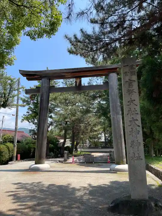 大神神社(奈良県)