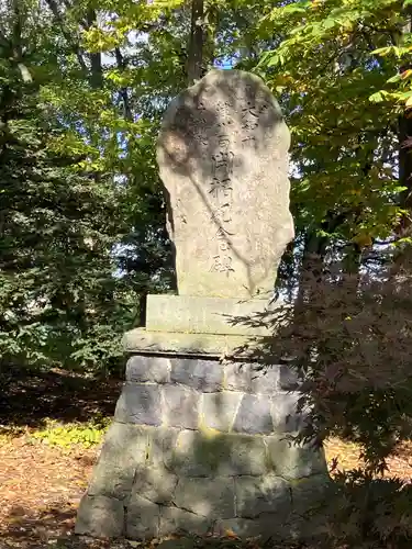 芽生神社(北海道)