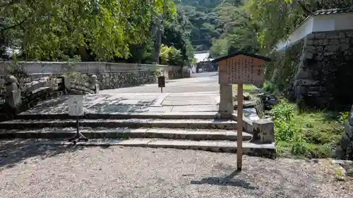 園城寺（三井寺）(滋賀県)
