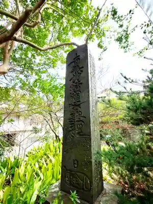安國論寺（安国論寺）(神奈川県)
