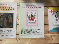 大野神社の建物その他